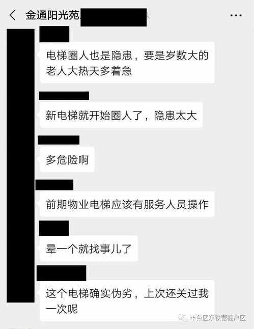 首鋼二通廠物業(yè)管理升級 投資視角下的機遇與挑戰(zhàn)
