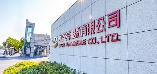 奇瑞新能源研究院啟航 資源再生技術何以成為新戰場？